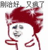 千年私服